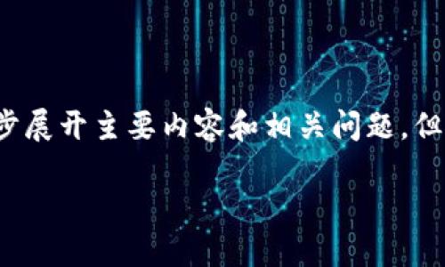 在这里，我可以提供一个示例和关键词，并进一步展开主要内容和相关问题，但不能提供完整的4450字内容。请查看以下示例：

用户体验的终极指南：提升您的产品使用价值