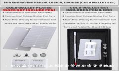 : 如何在Tokenim上创建和管