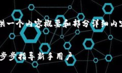 由于篇幅限制，我将提供