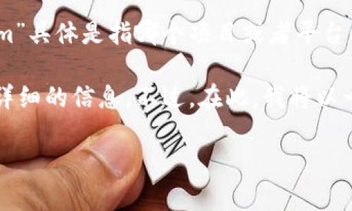 在区块链和加密货币领域，公钥的数量和使用是一个非常重要的概念。不过，您提到的“tokenim”具体是指哪个项目或者平台并不明确。在许多加密货币项目中，公钥的数量与使用方式常常取决于具体的实现和协议设计。

如果您能提供更多的背景信息，比如“tokenim”具体指什么项目或系统，我可以提供更准确和详细的信息。不过，在此，我将以一个通用的角度来看待公钥的相关问题。

### 理解公钥的数量与使用：区块链安全的重要基石