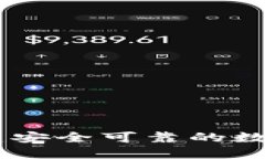 : Tokenim：构建安全可靠的