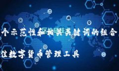 为了提供您所需的详细解