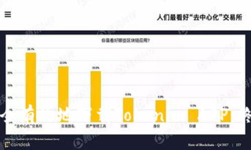 如何安全有效地下载Tokenim APP：终极指南