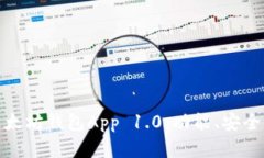 : 全面解析以太坊钱包Ap