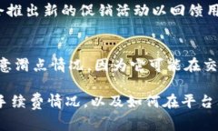 !-- Title tags cannot be used p