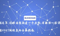 由于篇幅过长，这里为您